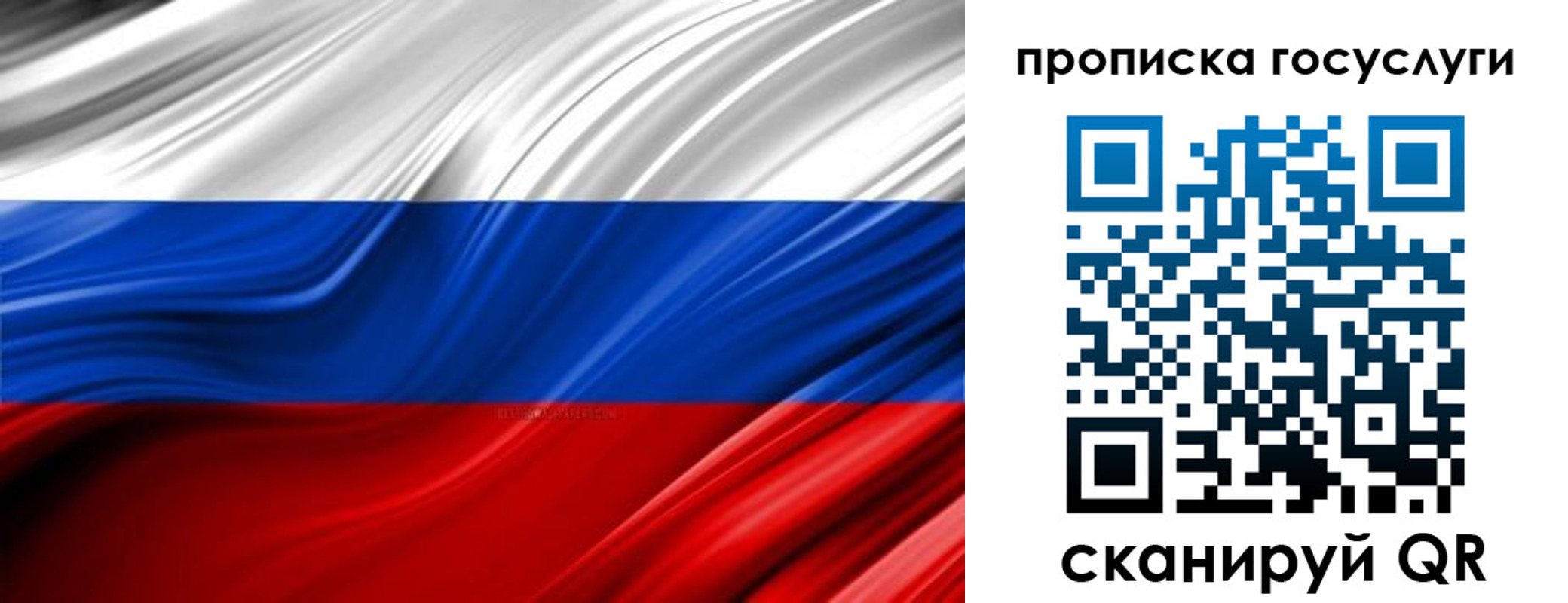 прописка паспорт в Зеленодольске