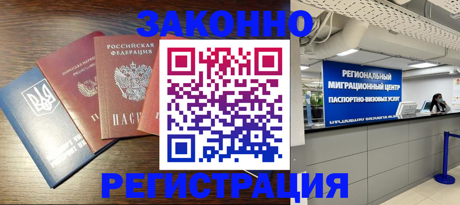прописка для кредита в Зеленодольске