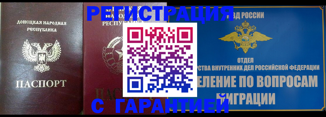 миграционный учет в Зеленодольске