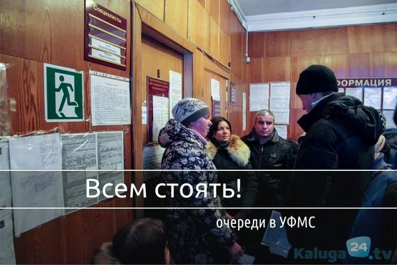 прописка в Зеленодольске